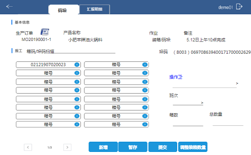 足球比分90