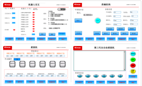 足球比分90